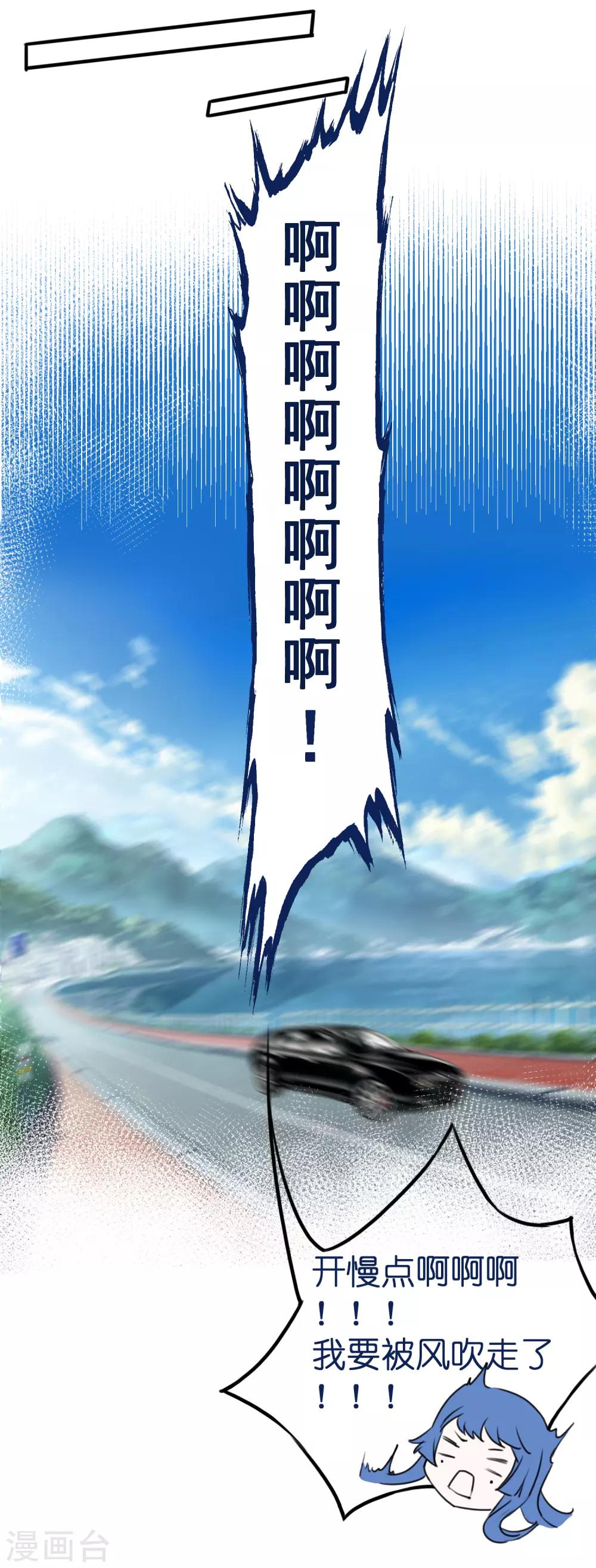 第22话 湛卢的弱点-第24话