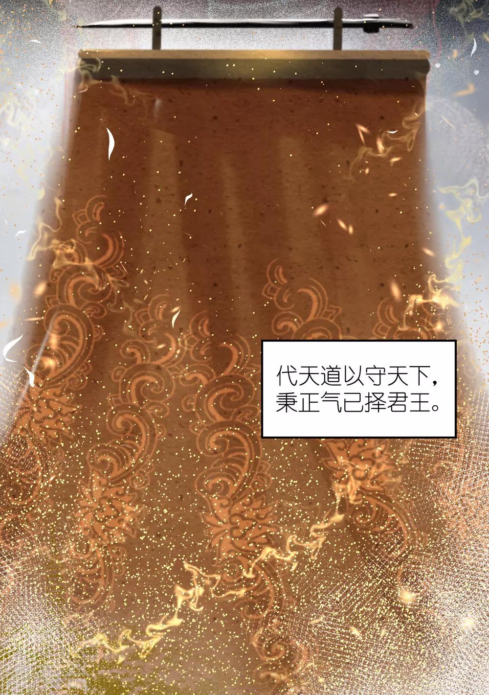 第22话 湛卢的弱点-第24话