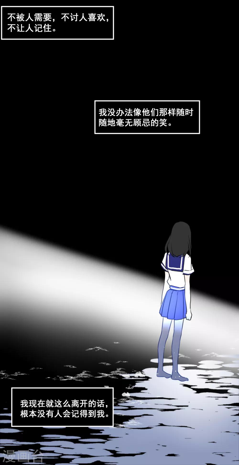 第24话 梅莓鬼修-第26话