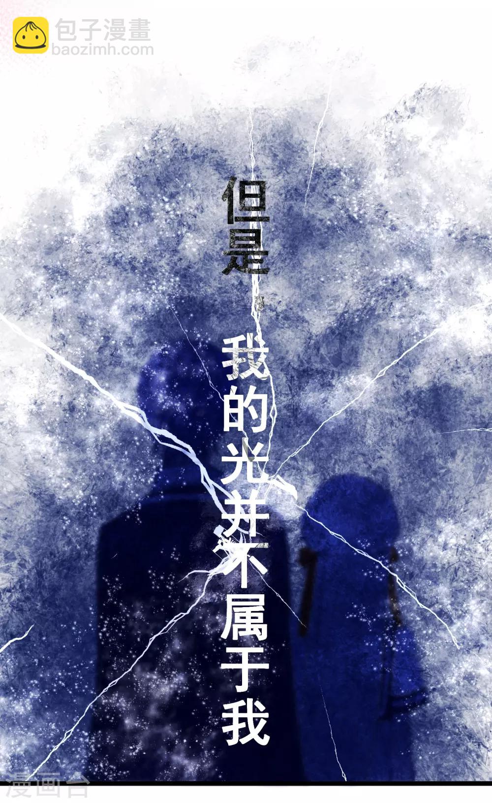 第24话 梅莓鬼修-第26话