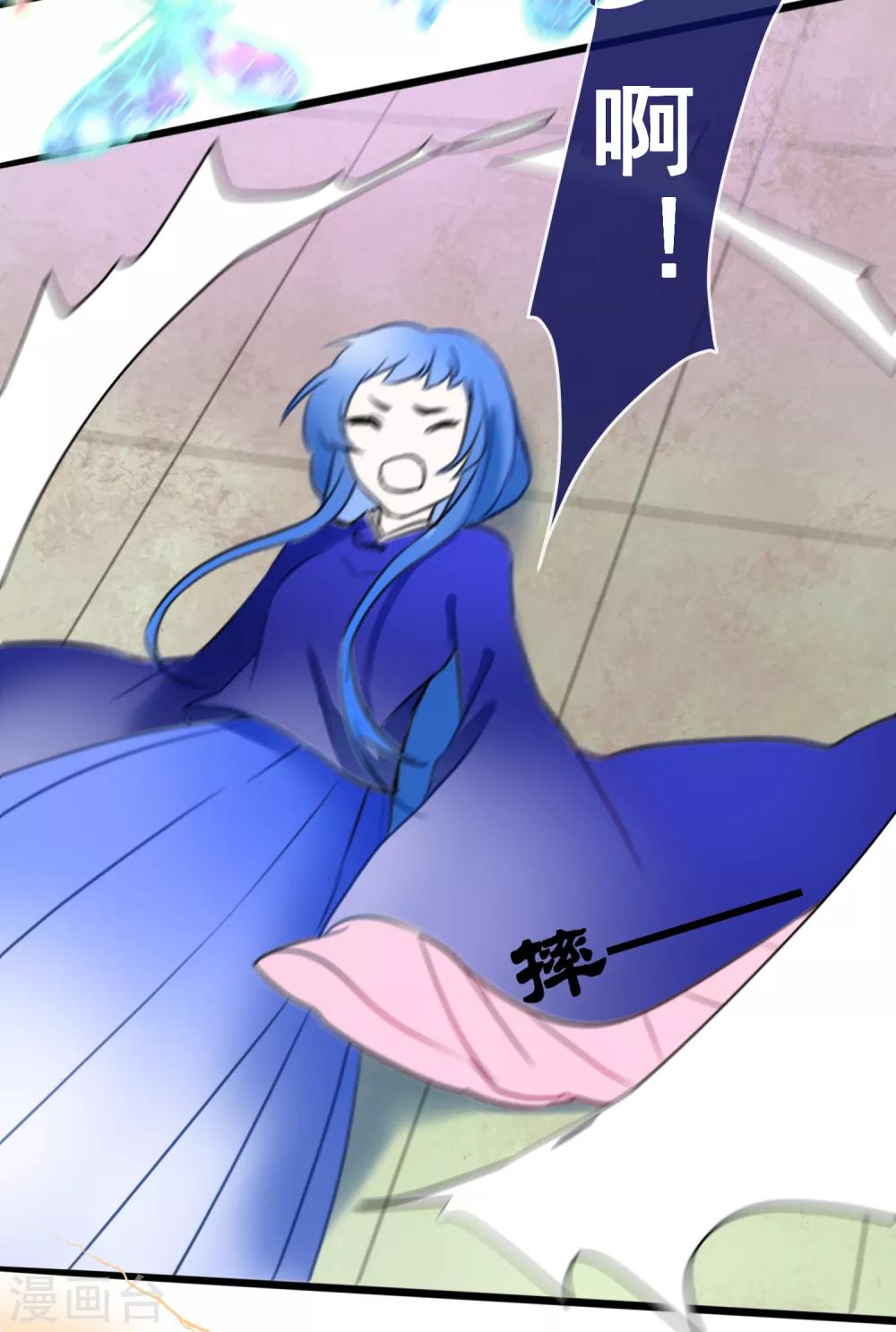 第24话 梅莓鬼修-第26话