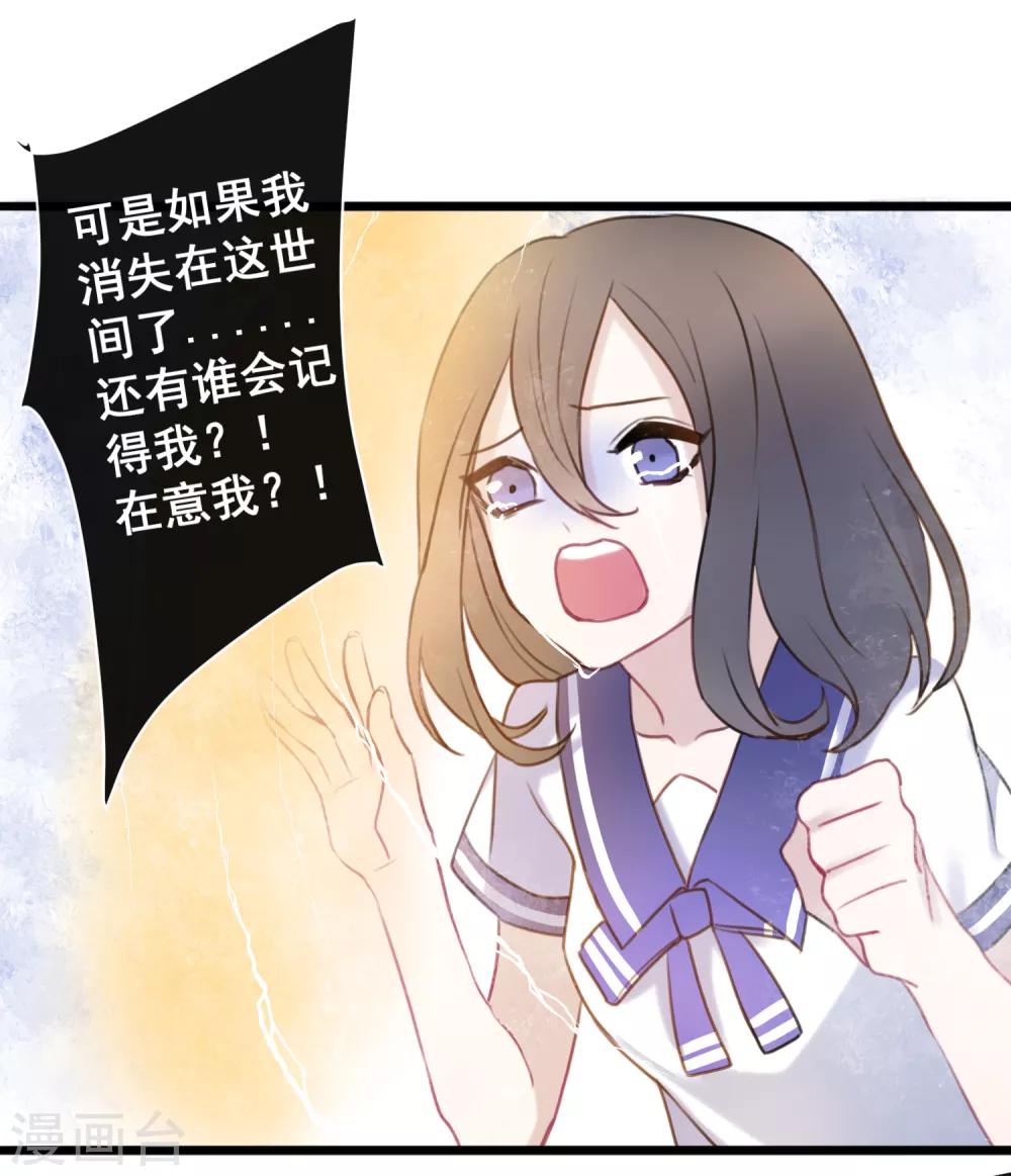 第24话 梅莓鬼修-第26话