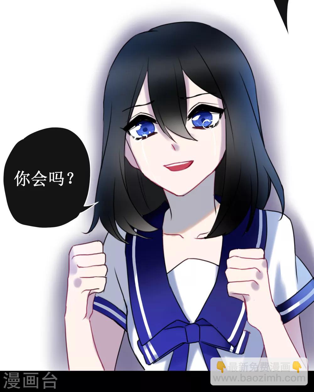 第24话 梅莓鬼修-第26话