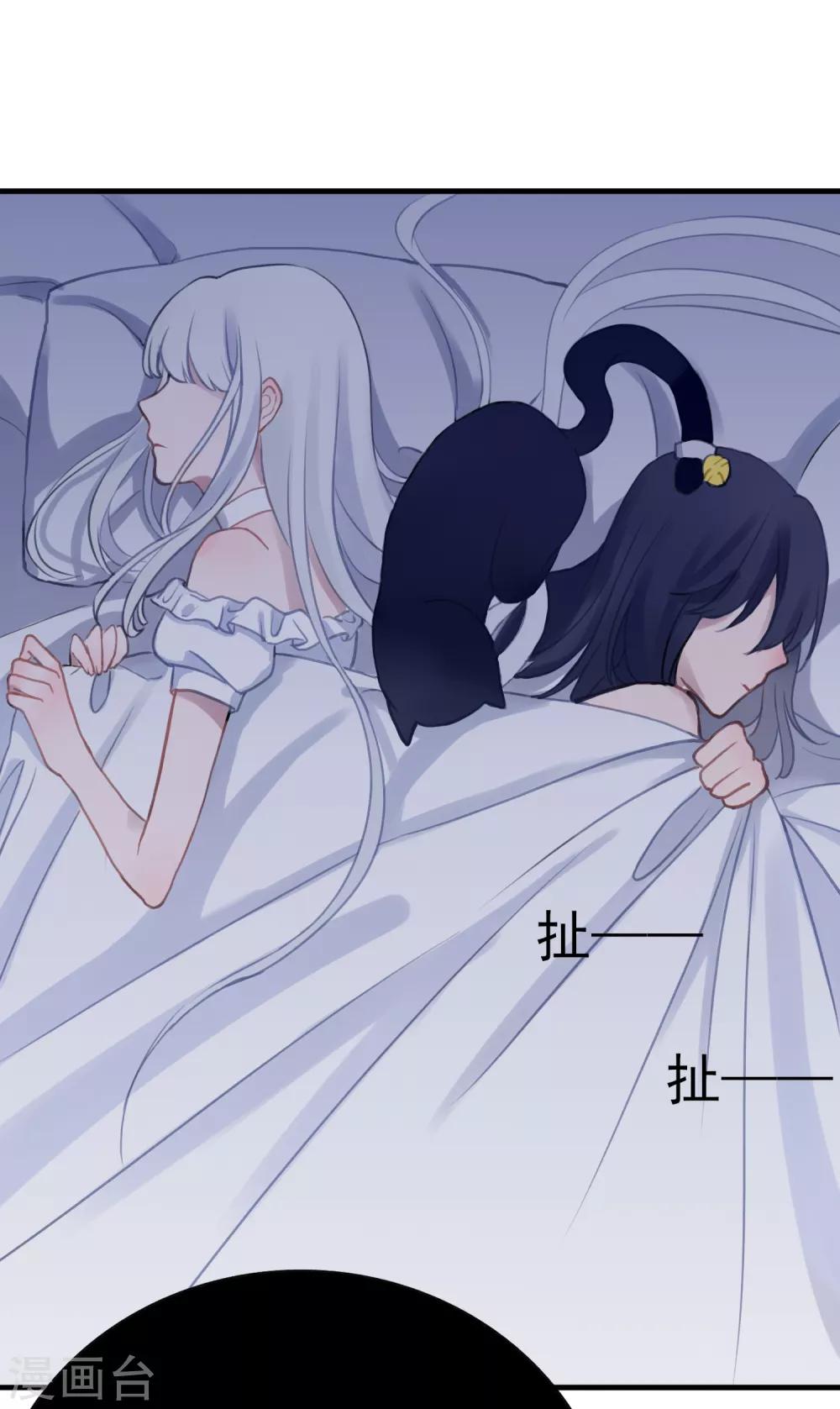 第5话 同居第一夜-第6话