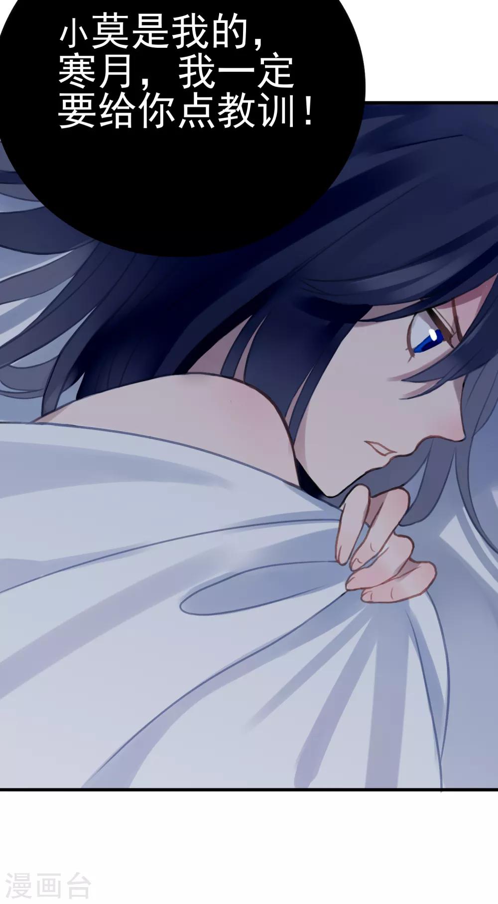 第5话 同居第一夜-第6话