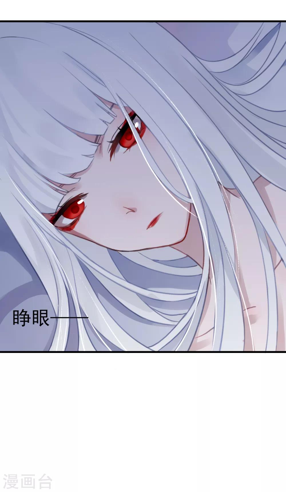 第5话 同居第一夜-第6话