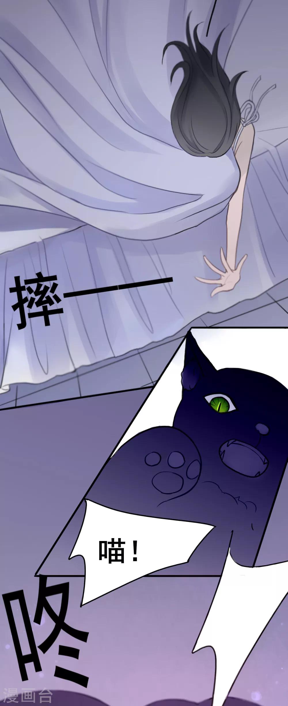 第5话 同居第一夜-第6话