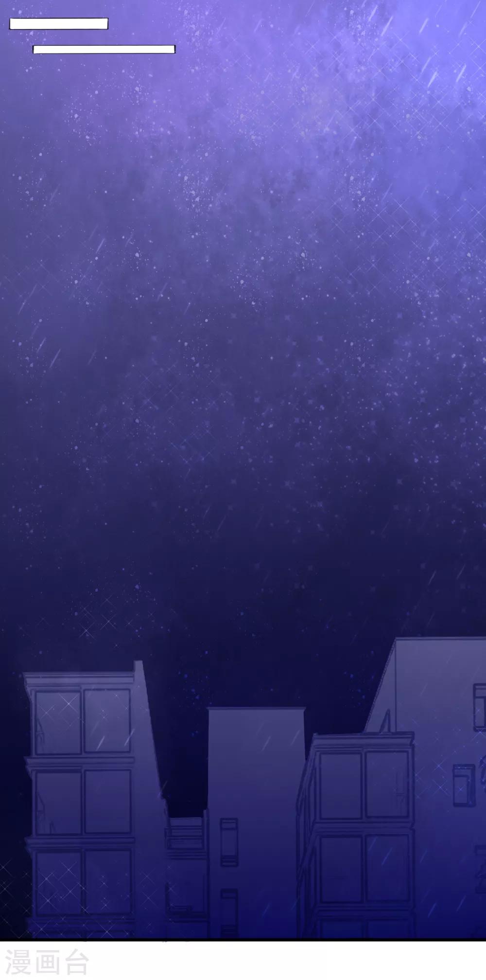 第5话 同居第一夜-第6话