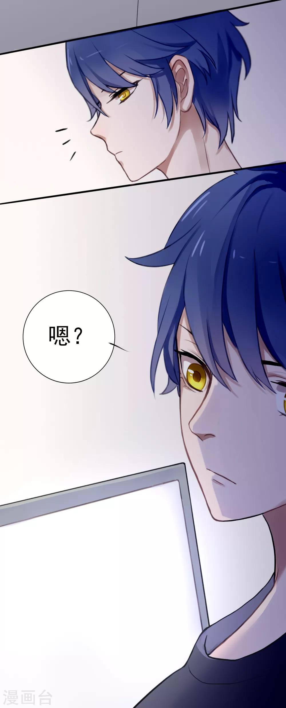 第5话 同居第一夜-第6话