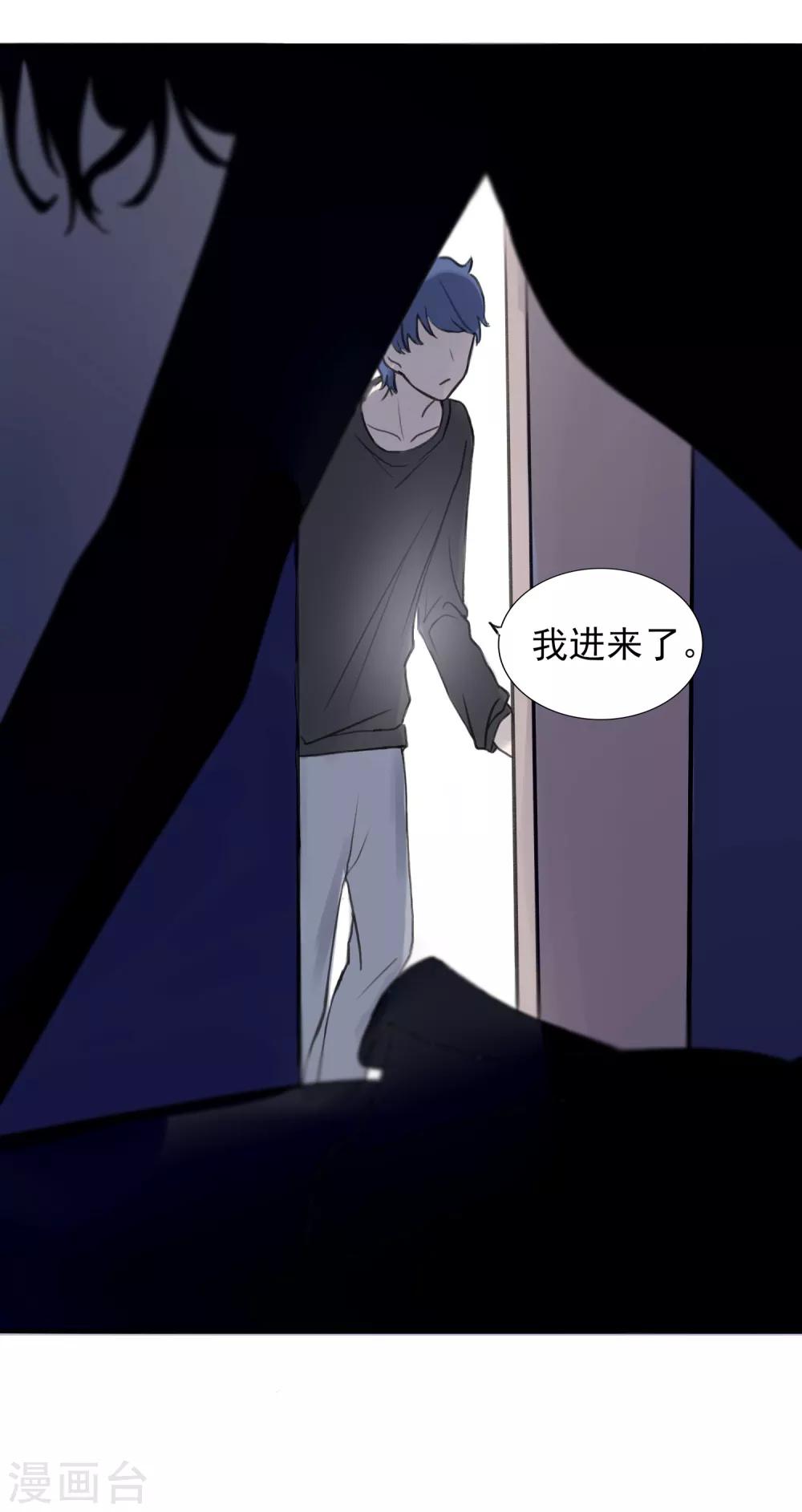 第5话 同居第一夜-第6话