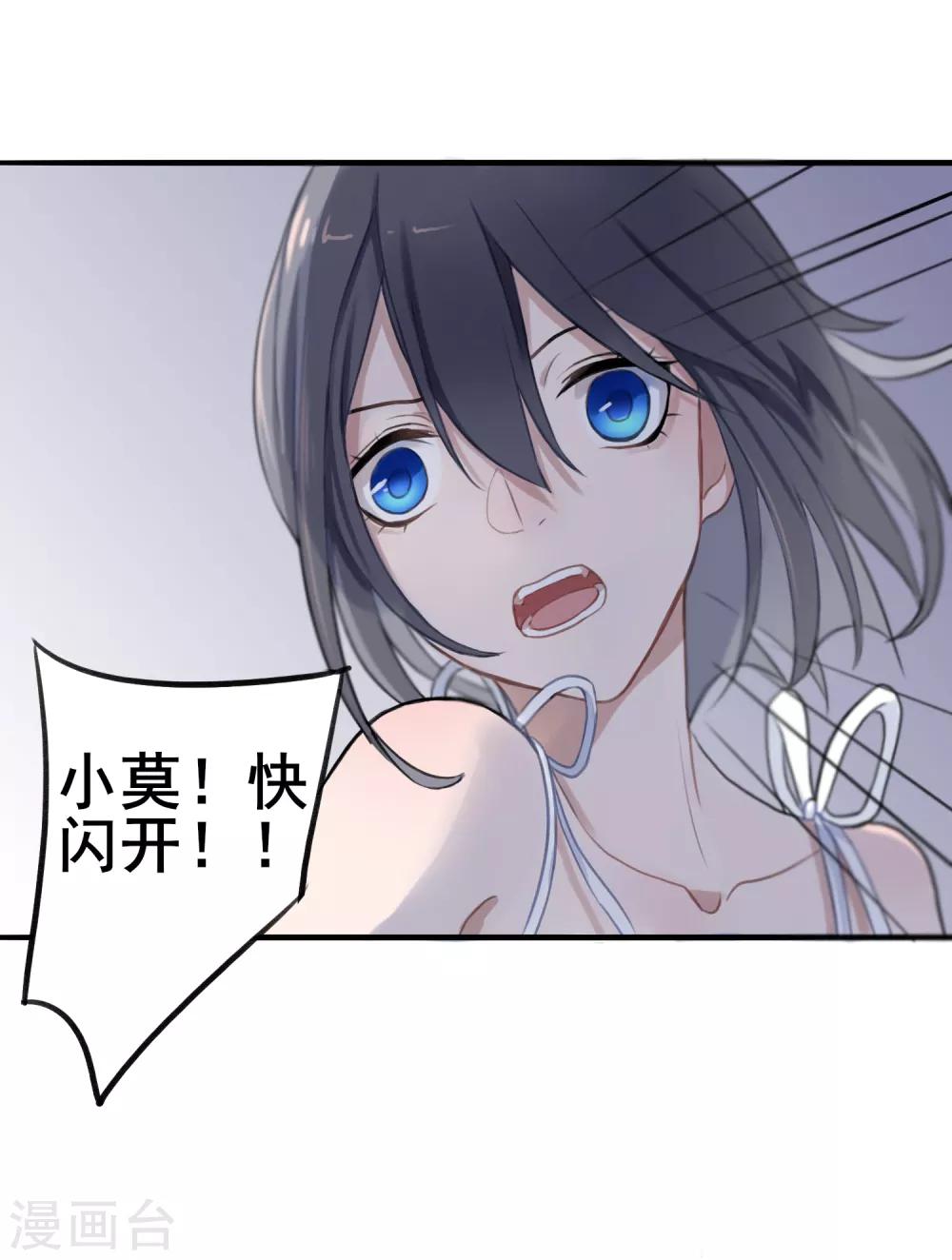 第5话 同居第一夜-第6话