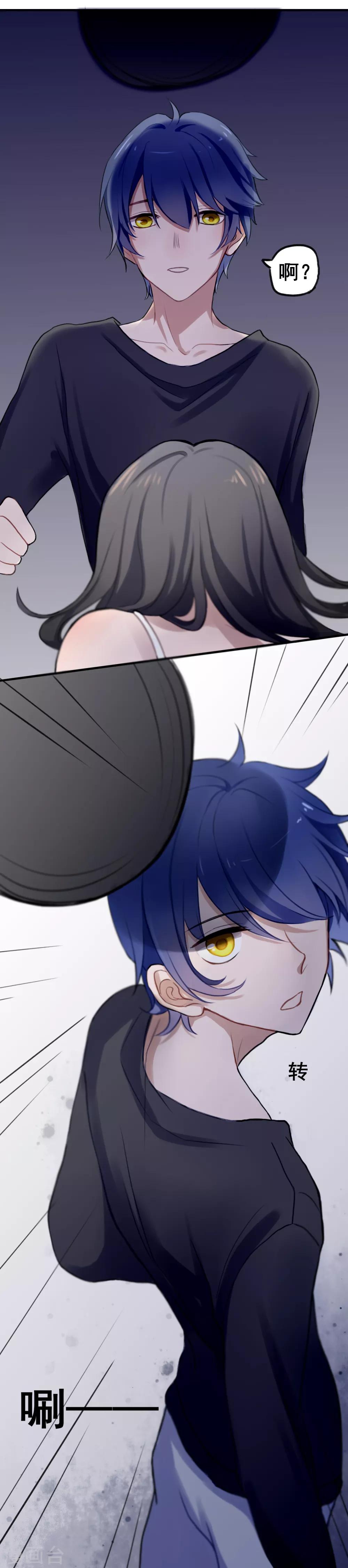 第5话 同居第一夜-第6话