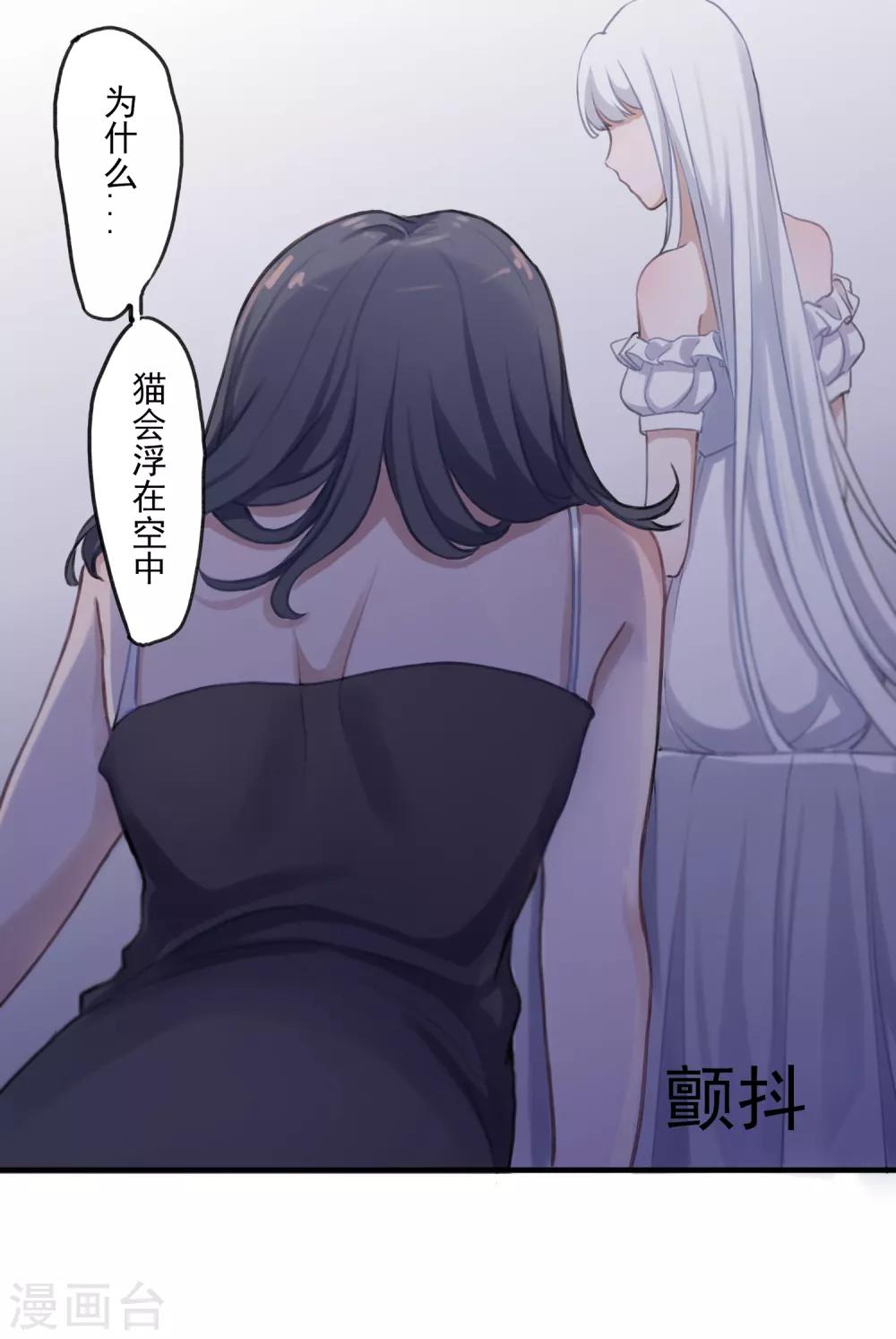 第5话 同居第一夜-第6话