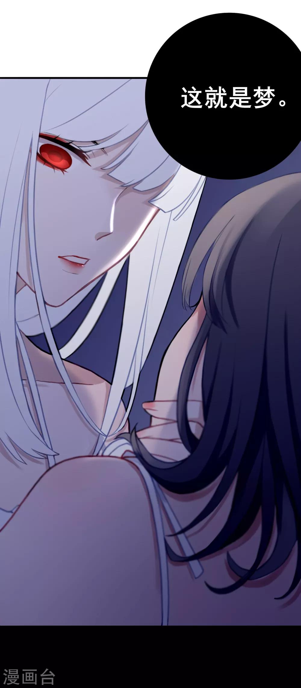 第5话 同居第一夜-第6话