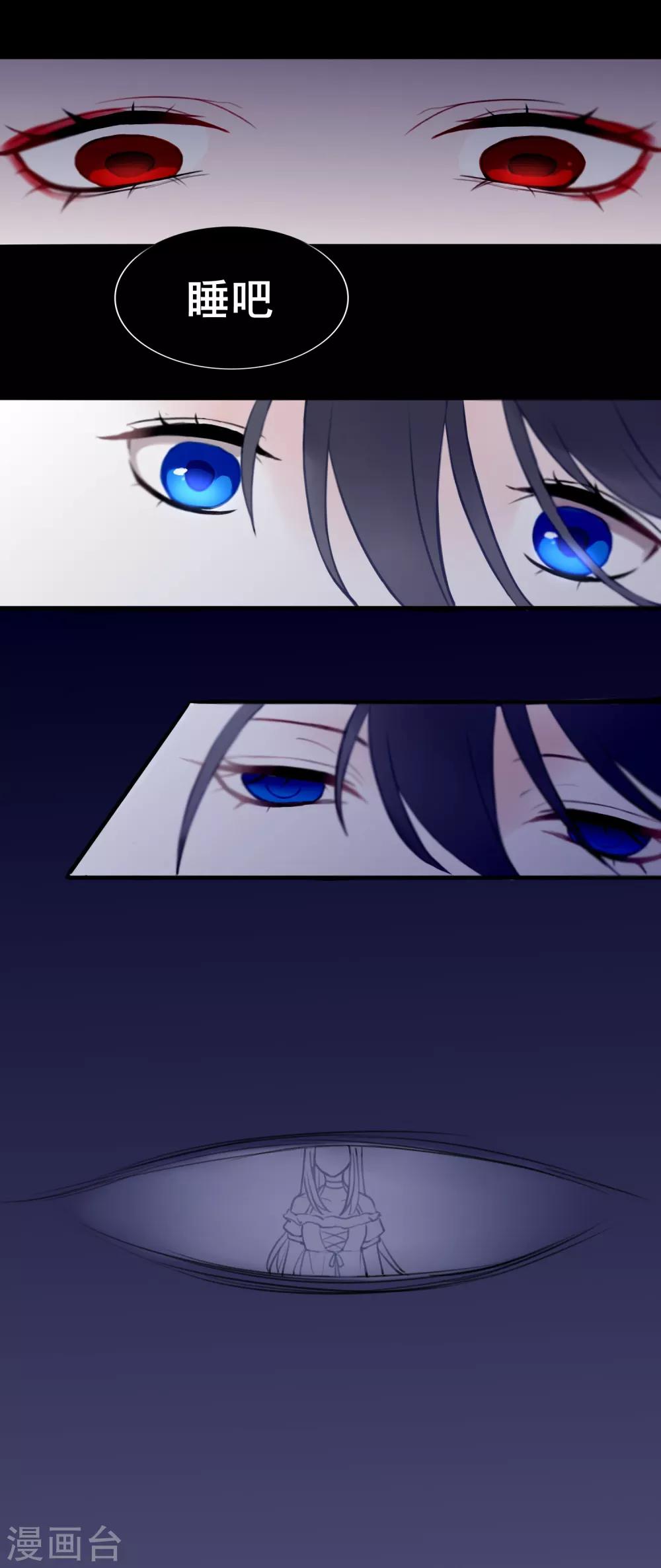 第5话 同居第一夜-第6话