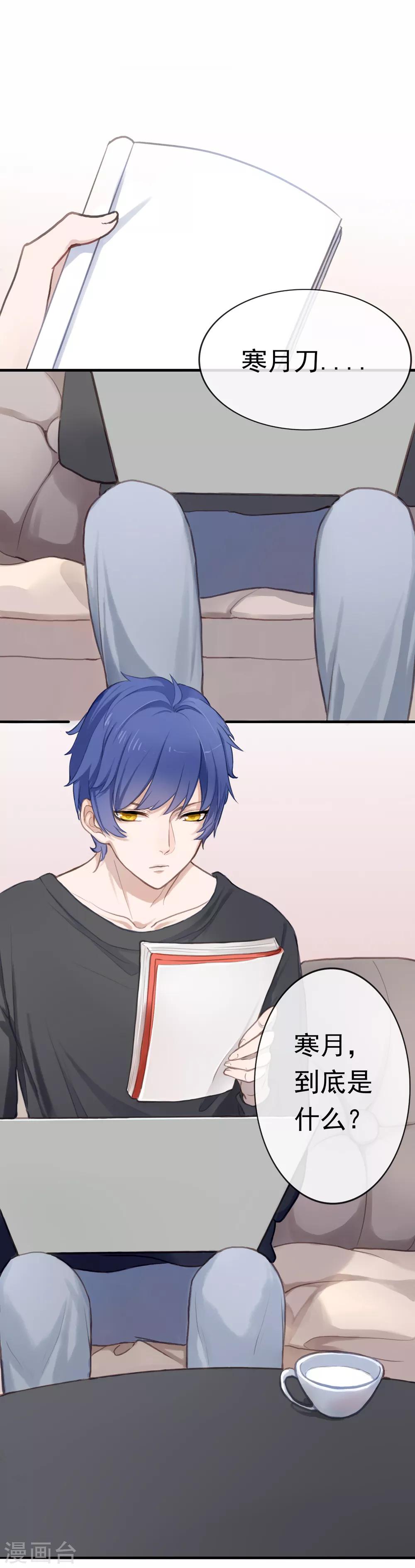 第5话 同居第一夜-第6话