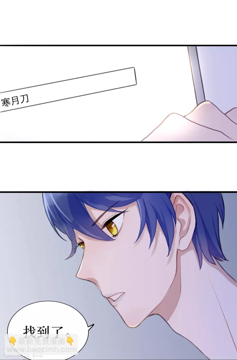 第5话 同居第一夜-第6话