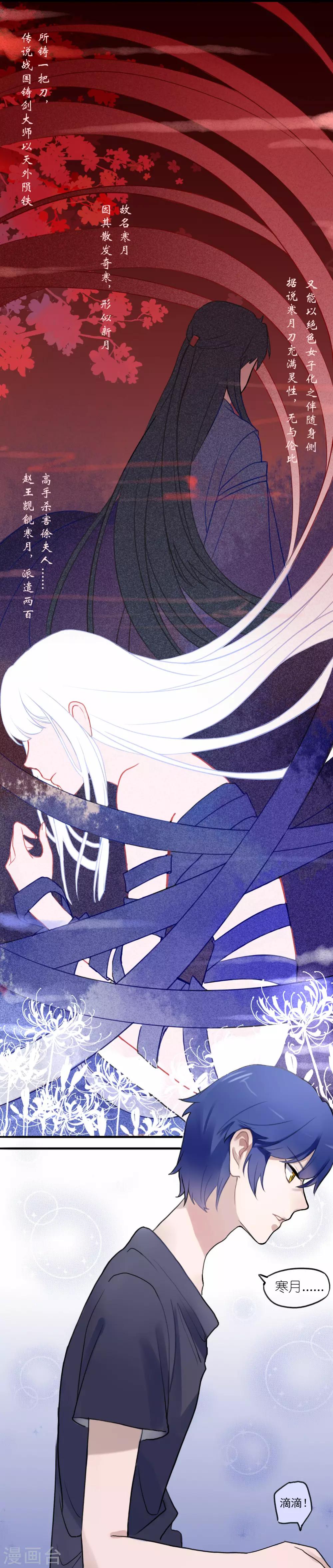 第5话 同居第一夜-第6话