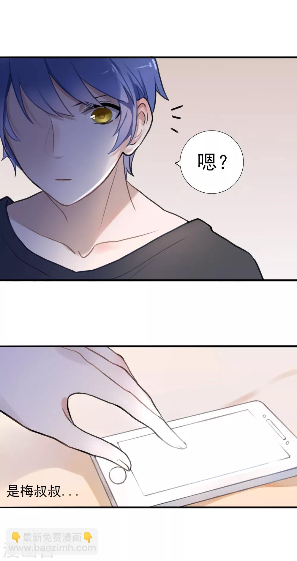 第5话 同居第一夜-第6话