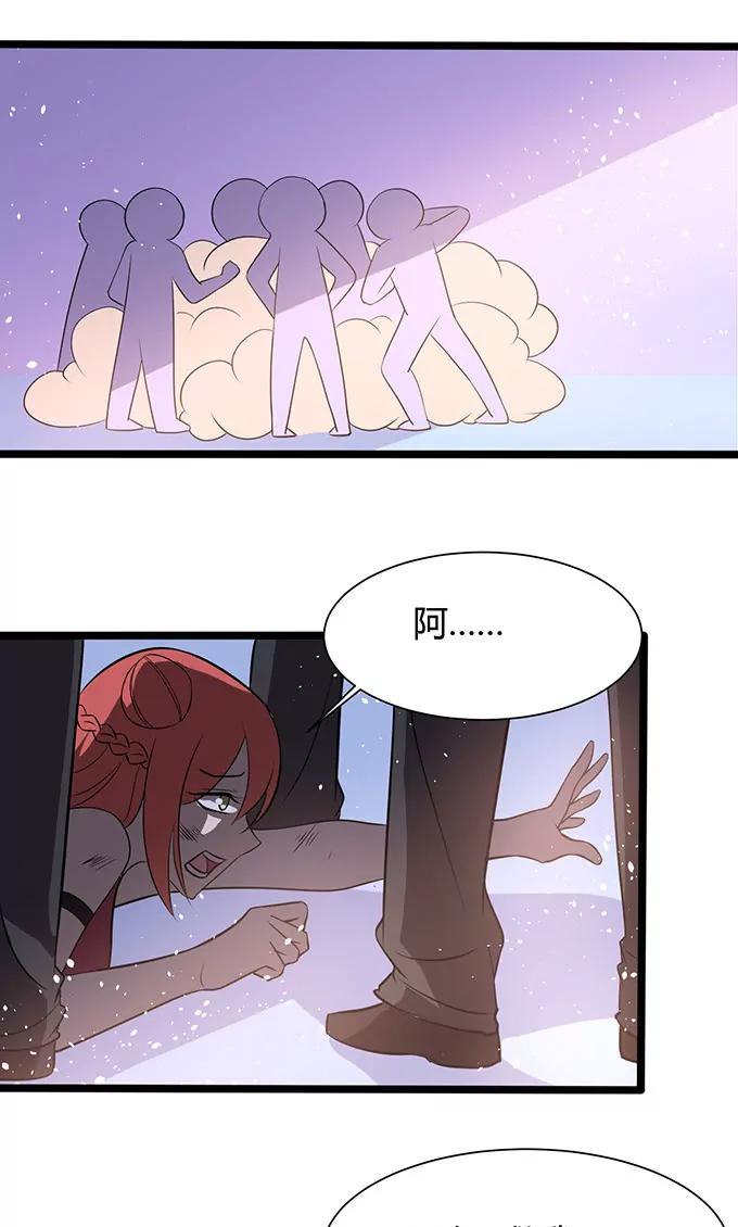 妖二代同居日記 - 第105話 成功 - 4