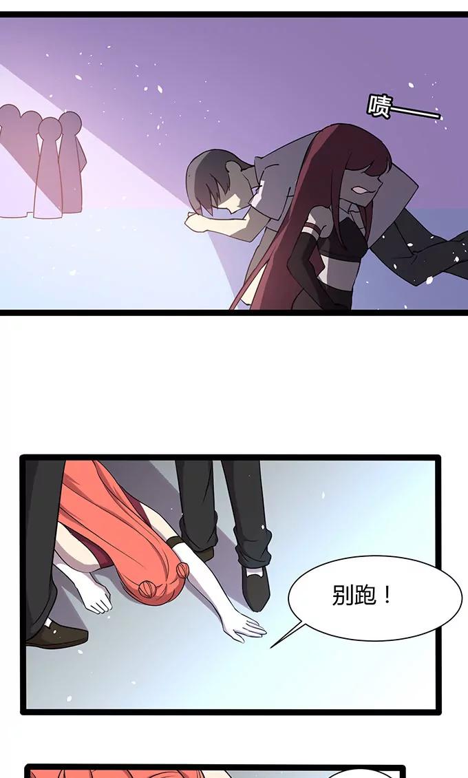 妖二代同居日記 - 第105話 成功 - 5