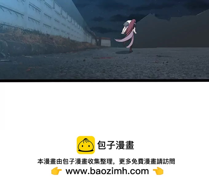 妖二代同居日記 - 第105話 成功 - 3