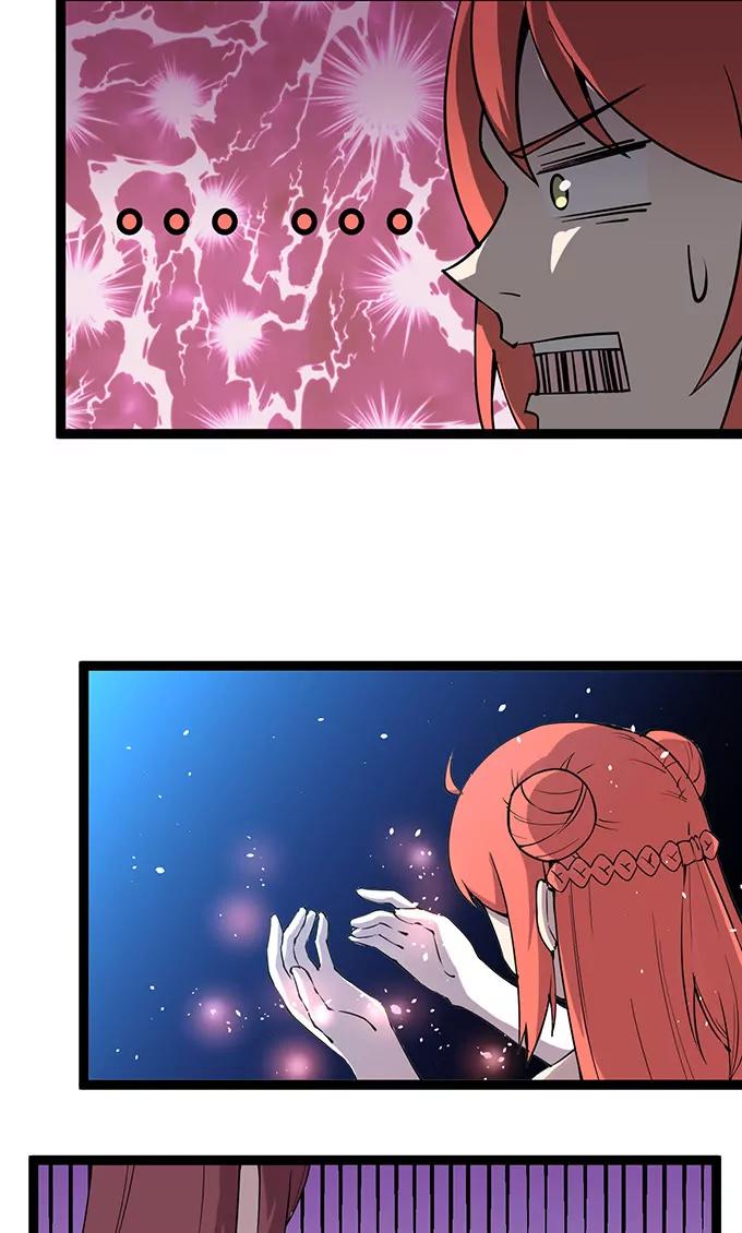 妖二代同居日記 - 第105話 成功 - 4