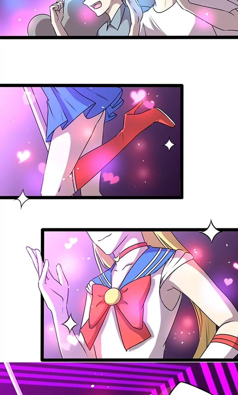 妖二代同居日記 - 第109話 變態 - 1