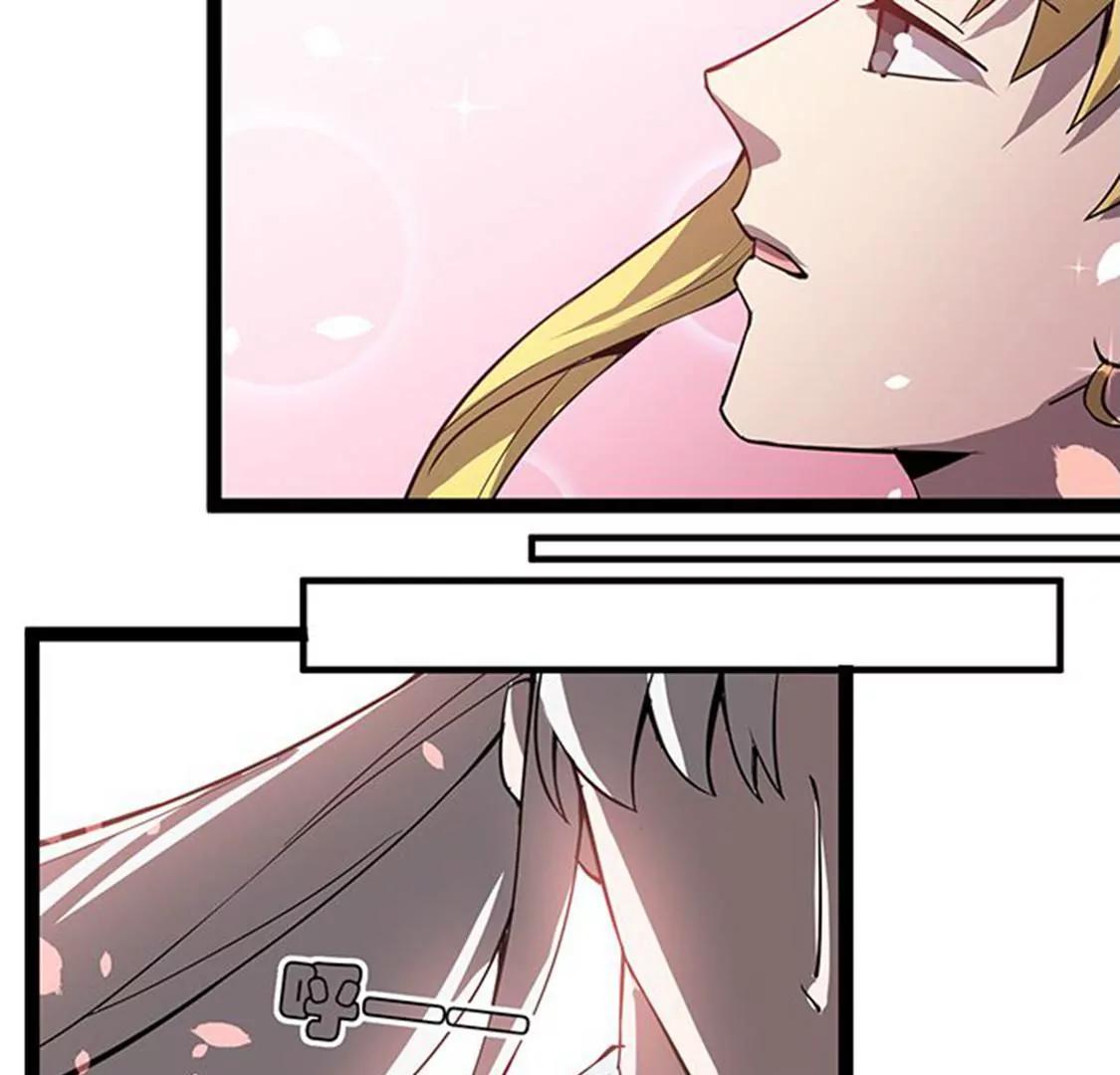 妖二代同居日記 - 第113話 密道 - 7