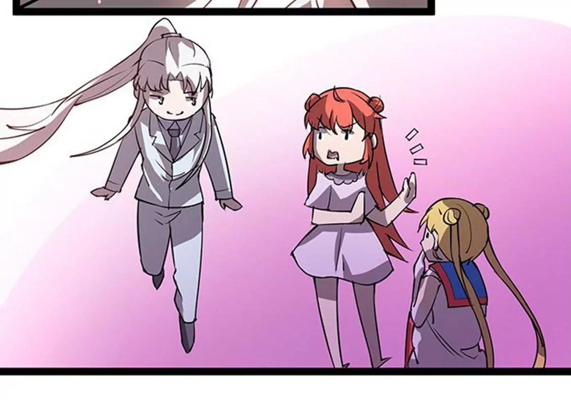 妖二代同居日記 - 第113話 密道 - 1