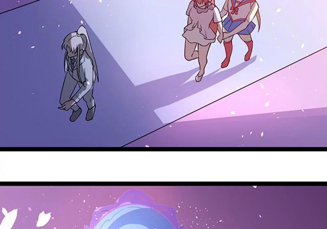 妖二代同居日記 - 第113話 密道 - 3