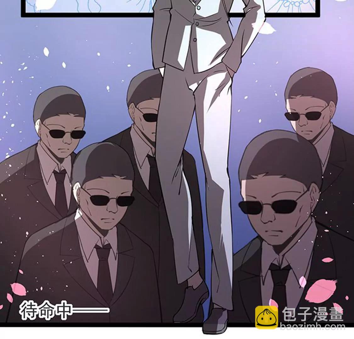 妖二代同居日記 - 第113話 密道 - 5