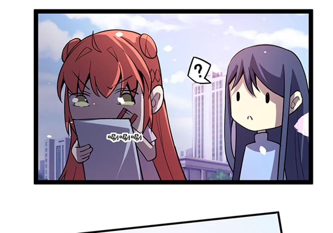 妖二代同居日記 - 第115話 賣藝 - 2