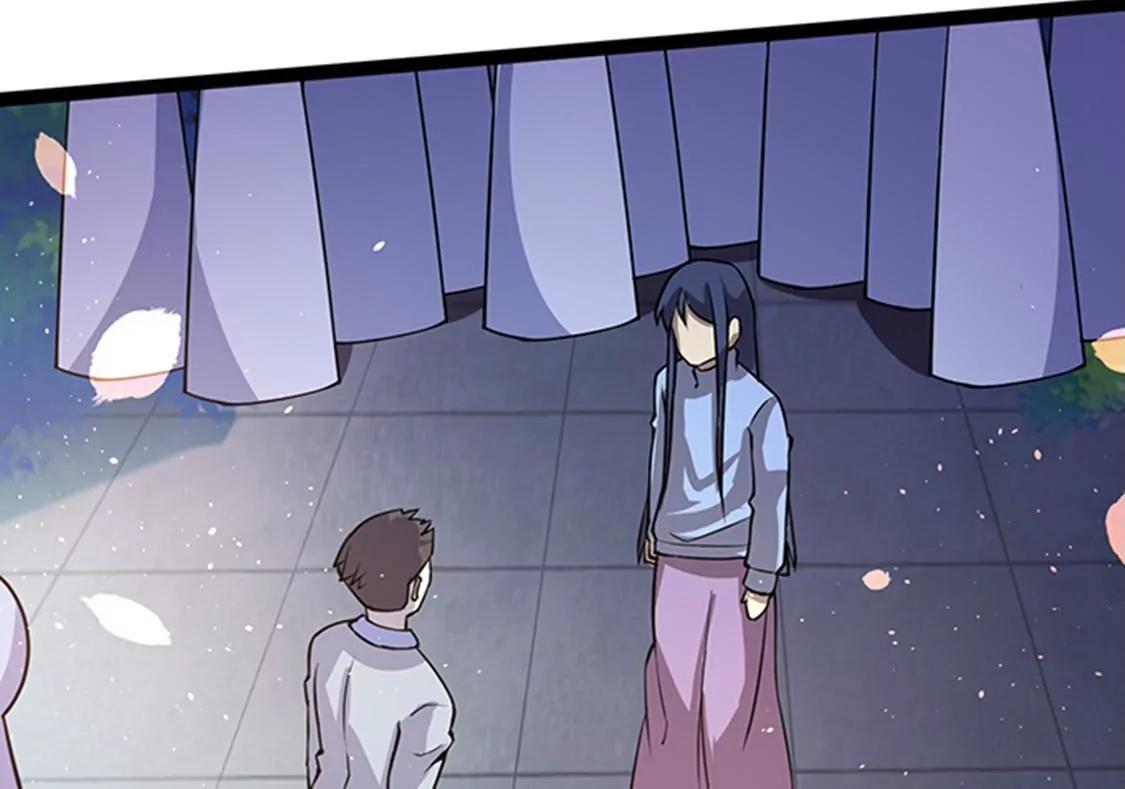 妖二代同居日記 - 第115話 賣藝 - 7