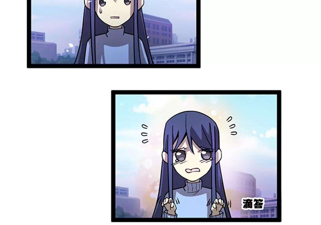 妖二代同居日記 - 第115話 賣藝 - 3