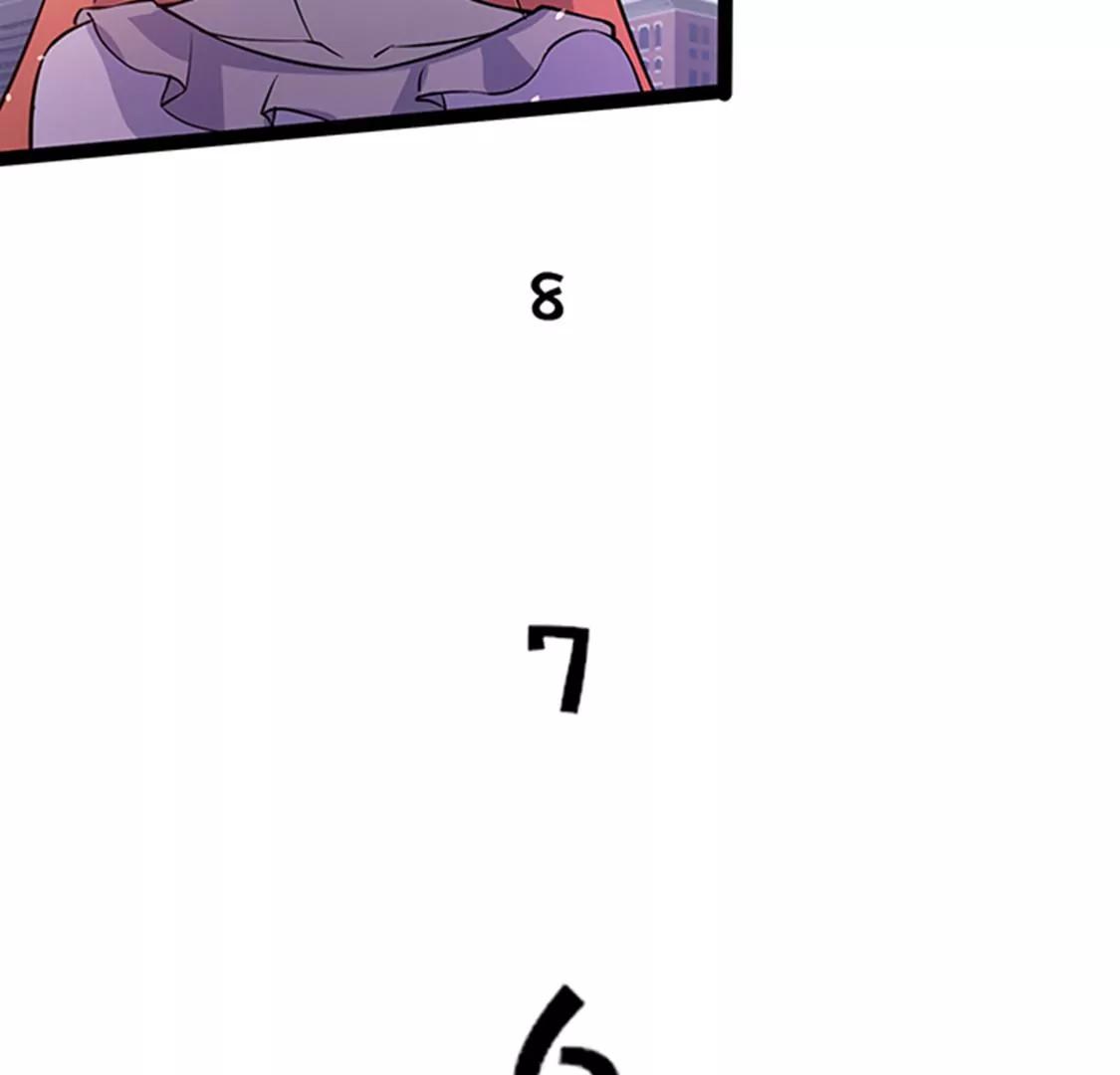 妖二代同居日記 - 第115話 賣藝 - 6