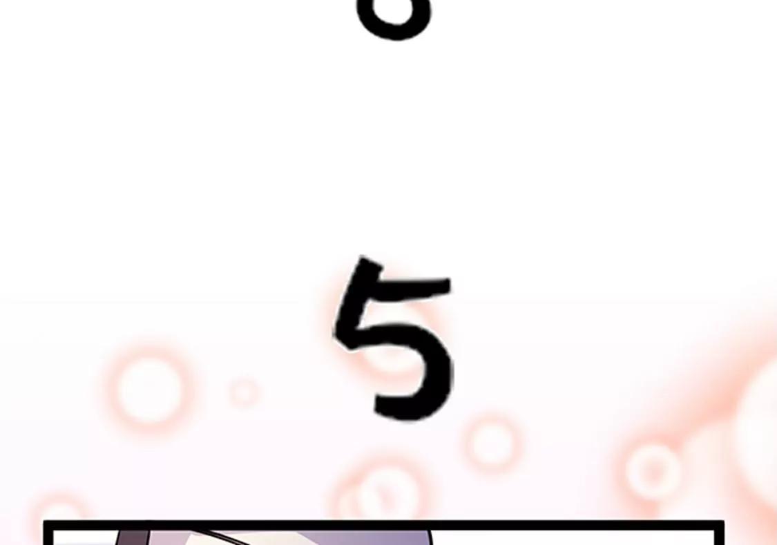 妖二代同居日記 - 第115話 賣藝 - 7