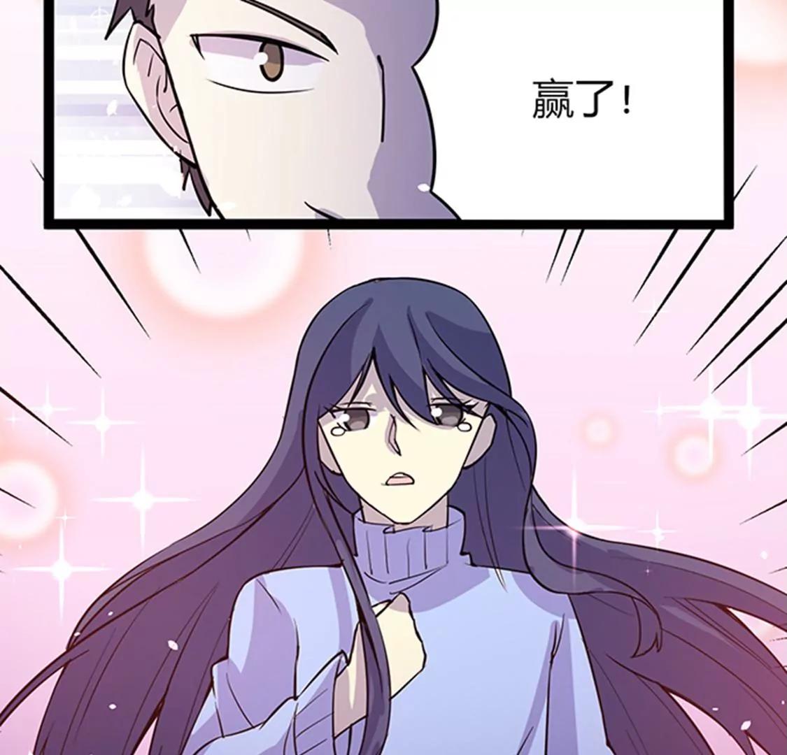 妖二代同居日記 - 第115話 賣藝 - 1