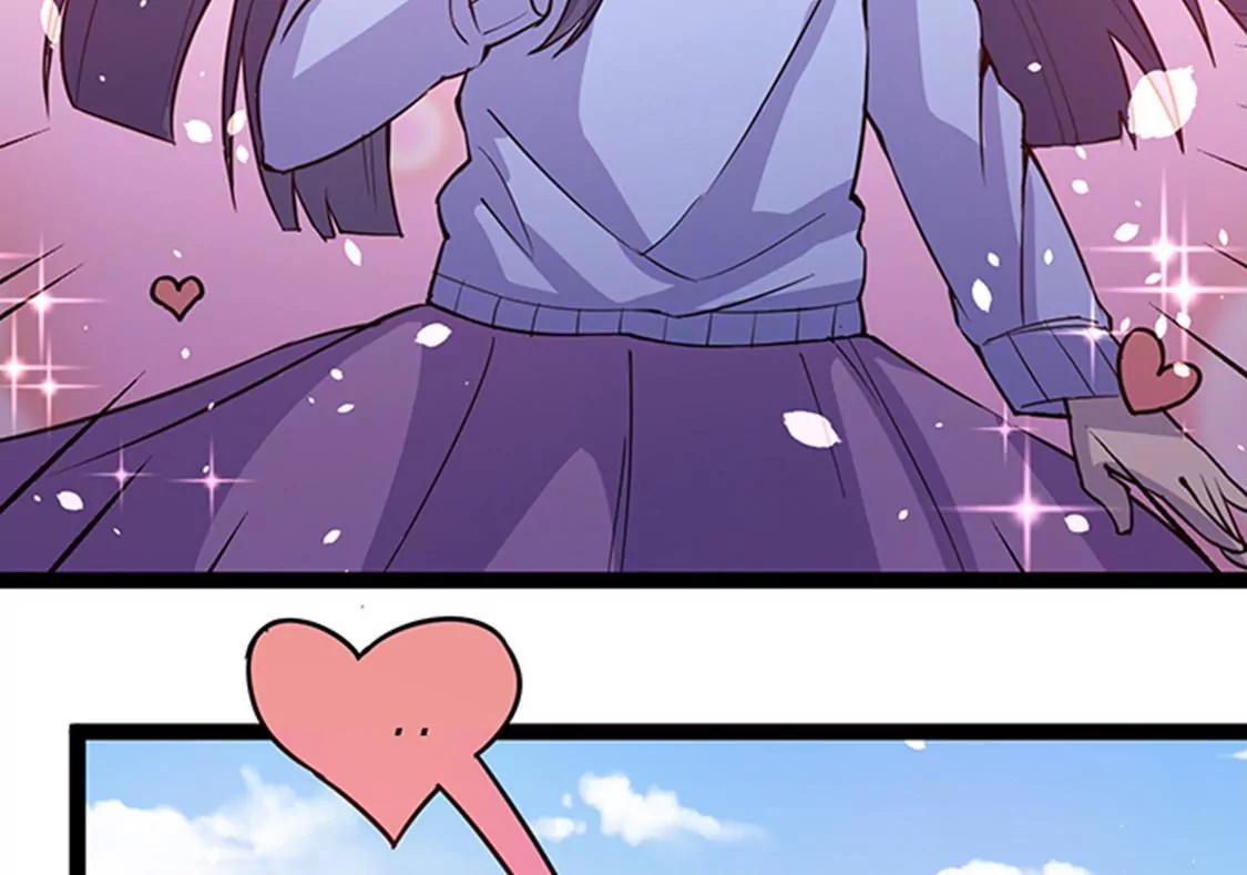 妖二代同居日記 - 第115話 賣藝 - 2