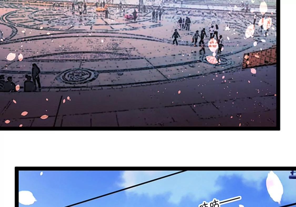 妖二代同居日記 - 第115話 賣藝 - 6