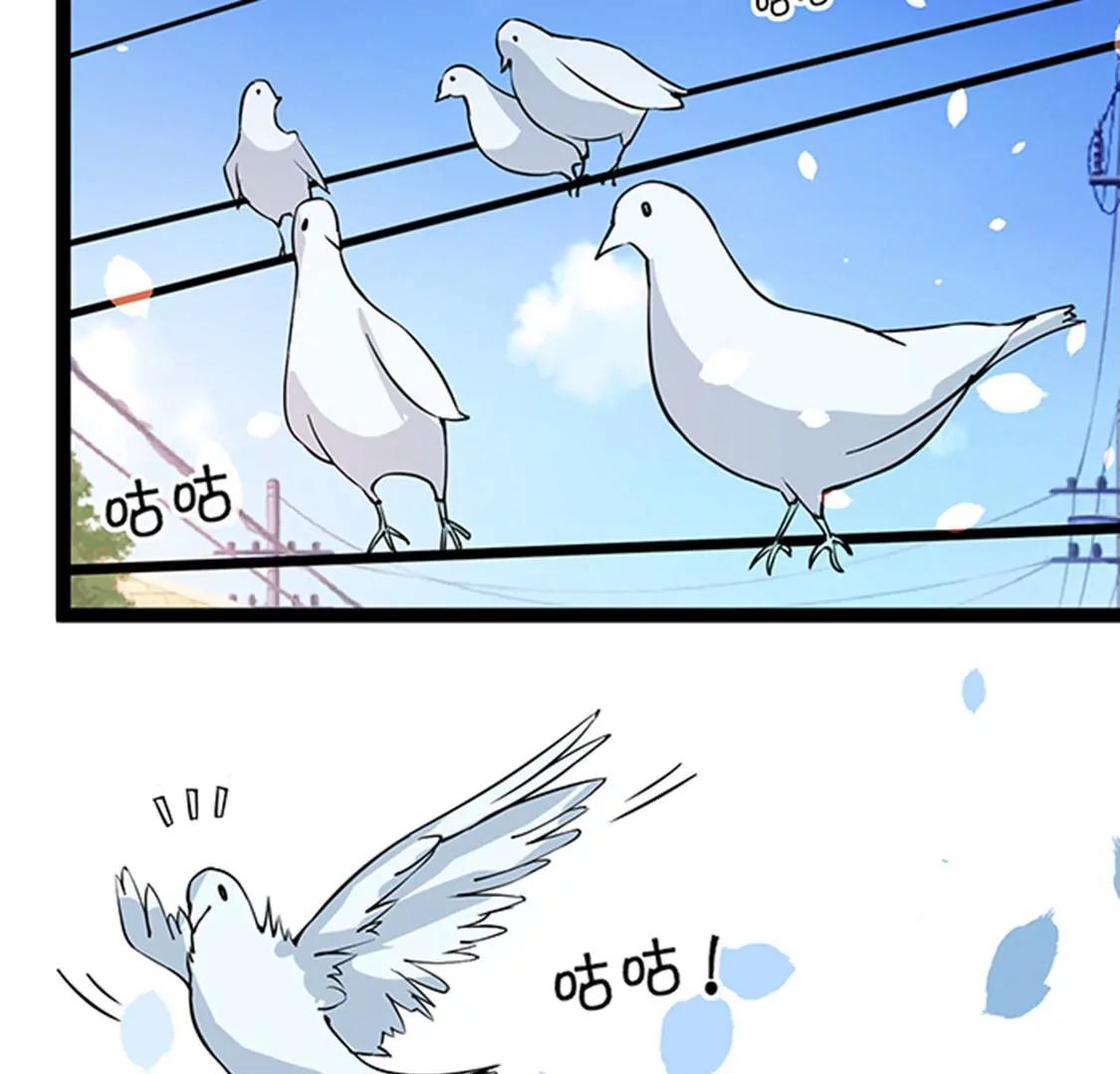 妖二代同居日記 - 第115話 賣藝 - 7