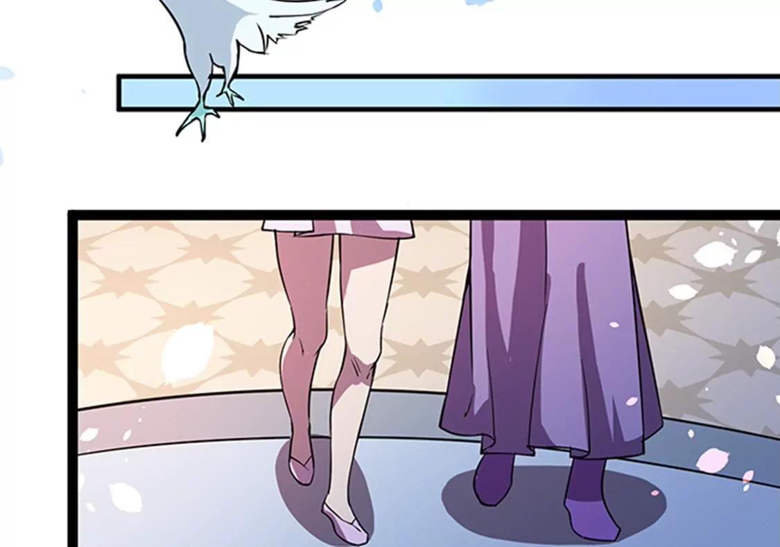 妖二代同居日記 - 第115話 賣藝 - 1