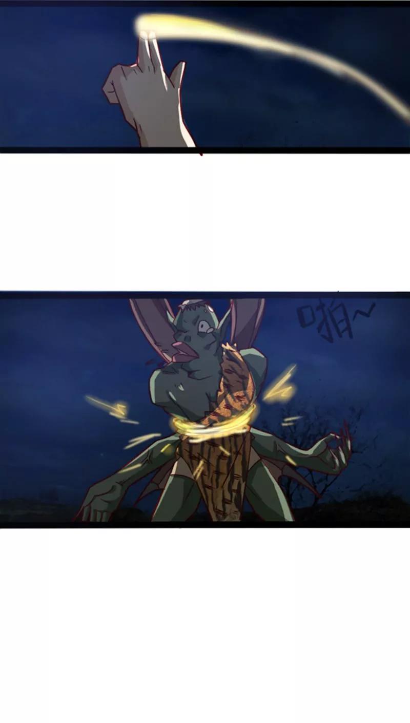 妖二代同居日記 - 第12話 救美 - 5