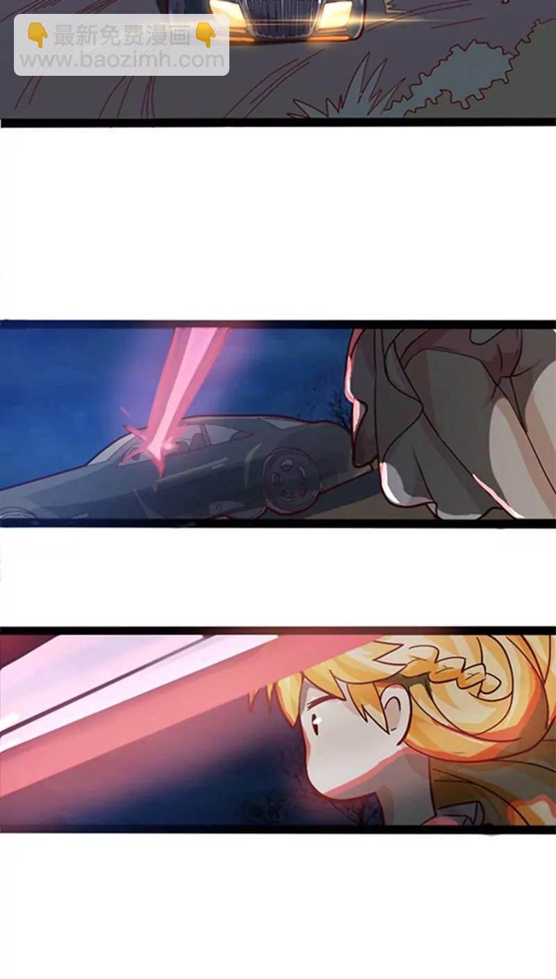 妖二代同居日記 - 第12話 救美 - 3