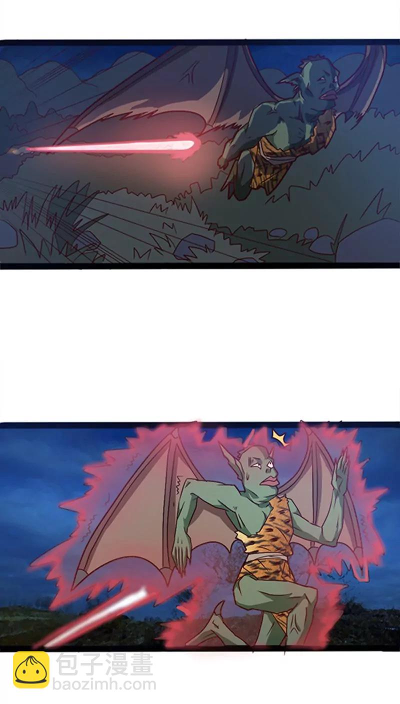 妖二代同居日記 - 第12話 救美 - 4