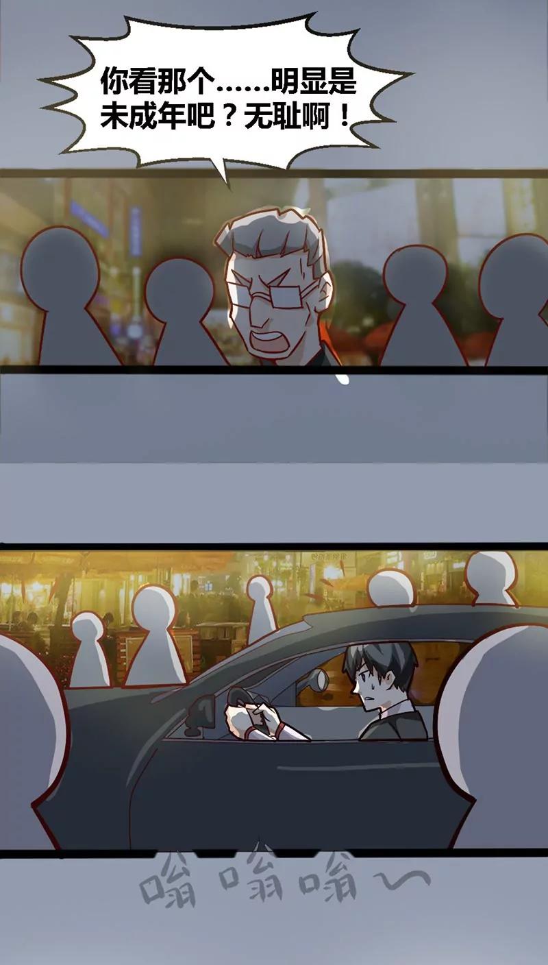 妖二代同居日記 - 第14話 一對四 - 4