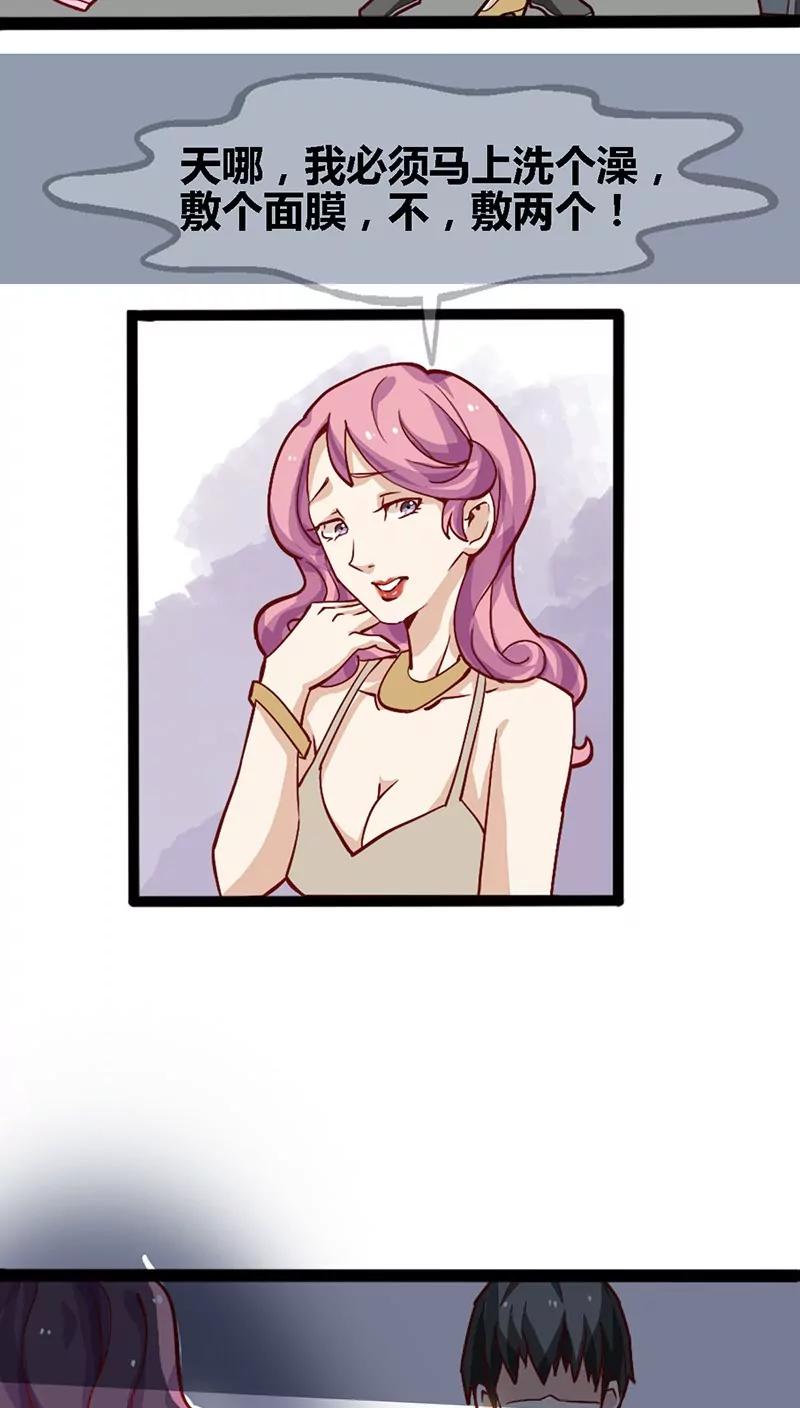 妖二代同居日記 - 第14話 一對四 - 2