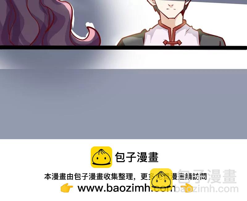 妖二代同居日記 - 第14話 一對四 - 3