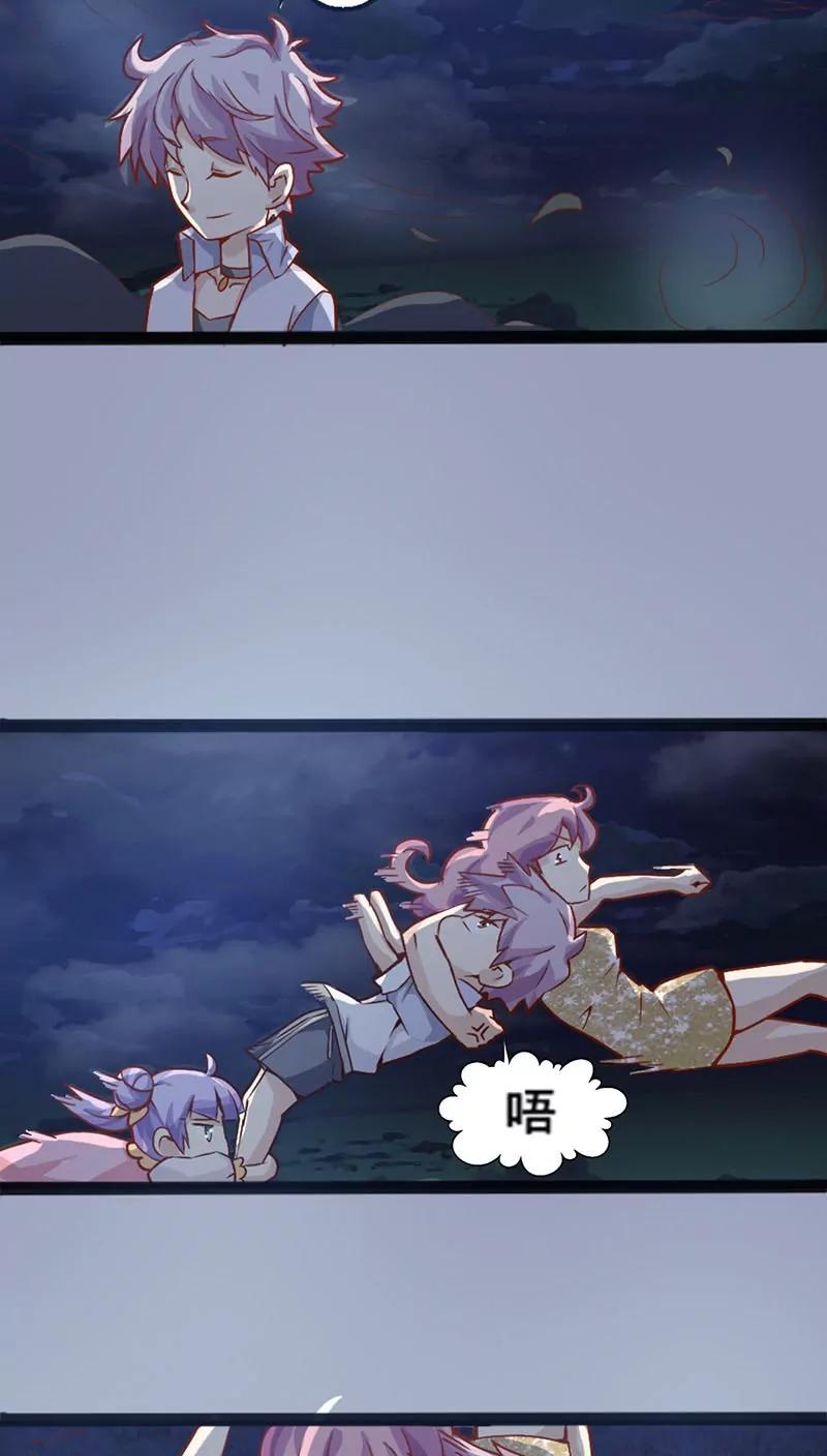 妖二代同居日記 - 第14話 一對四 - 3