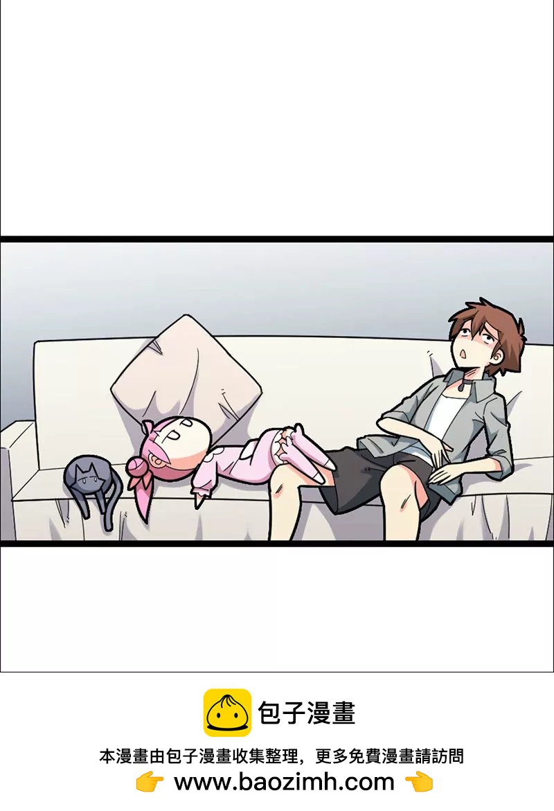 妖二代同居日記 - 第18話 陷阱 - 6